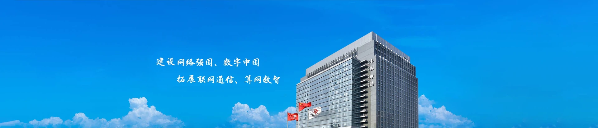 布拖县联通宽带