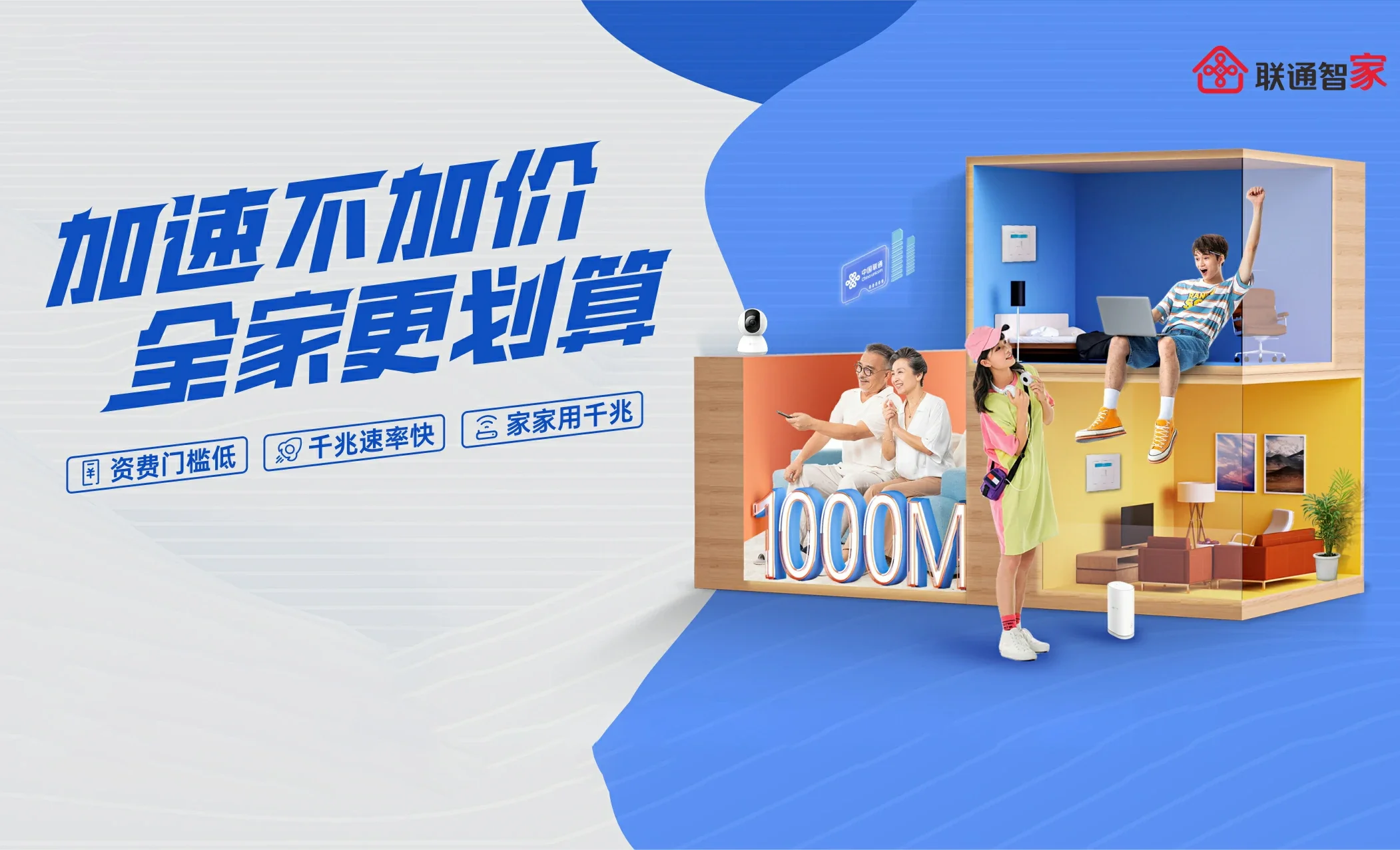 布拖县中国联通
